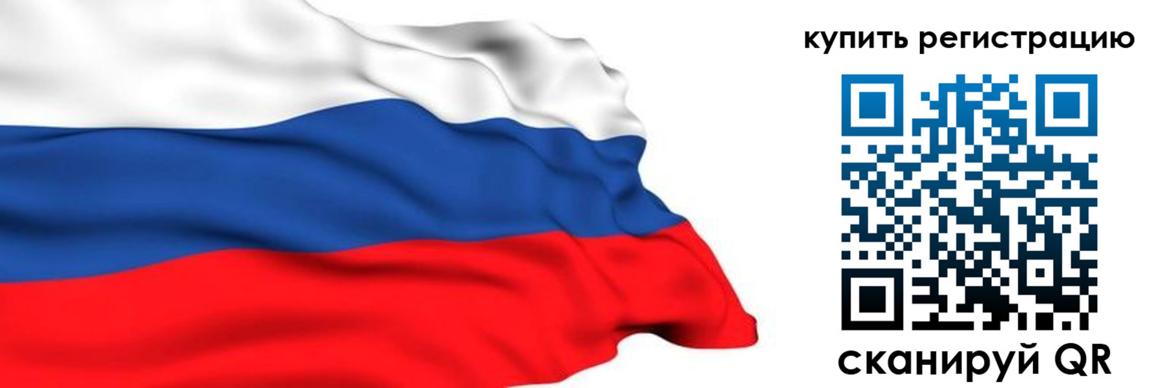 прописка от собственника в Волоколамске