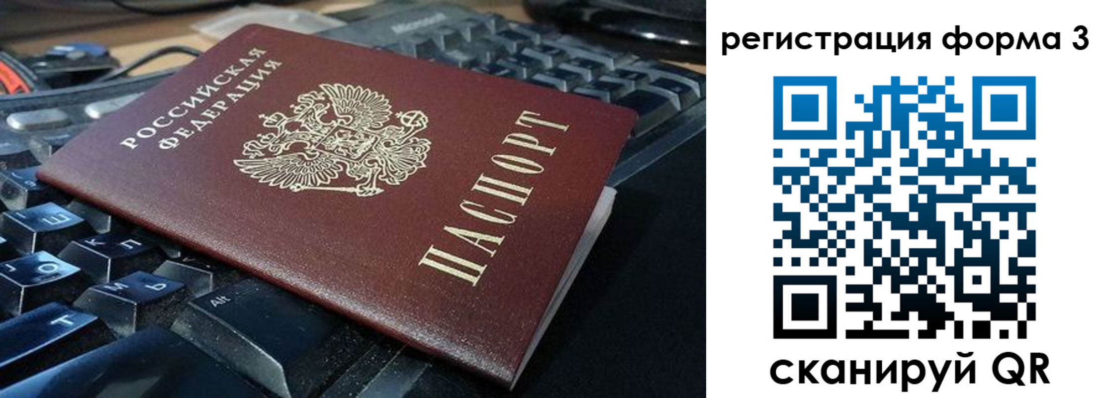 прописка в квартире в Волоколамске